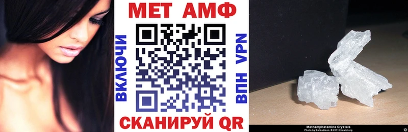 АМФЕТАМИН 98% магазин продажи наркотиков Кириши
