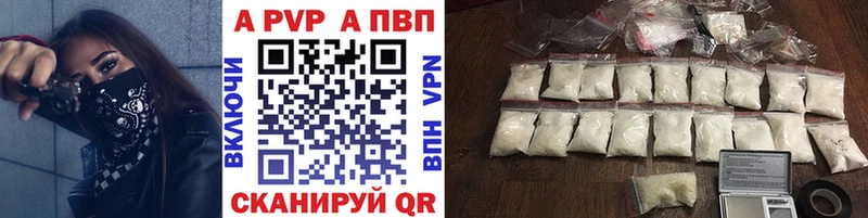 купить  цена  нарко площадка формула  А ПВП кристаллы  Кириши 