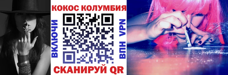 кракен ссылки  Кириши  Кокаин FishScale 