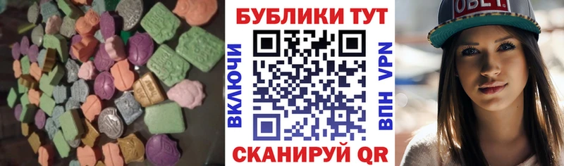 Экстази 280мг Кириши