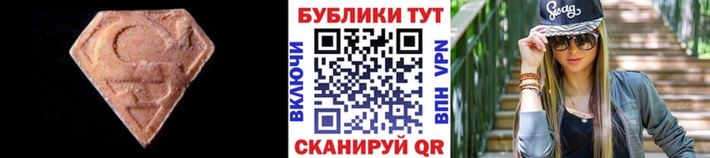 Ecstasy MDMA  кракен как войти  Кириши  закладки 