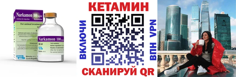 наркота  Кириши  Кетамин VHQ 