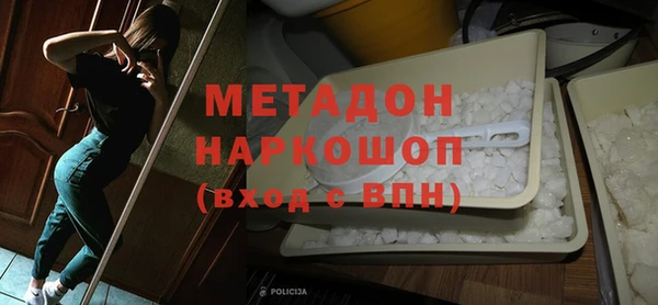 mdpv Бугульма