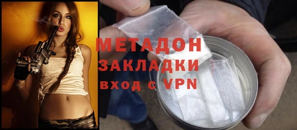 mdpv Бугульма