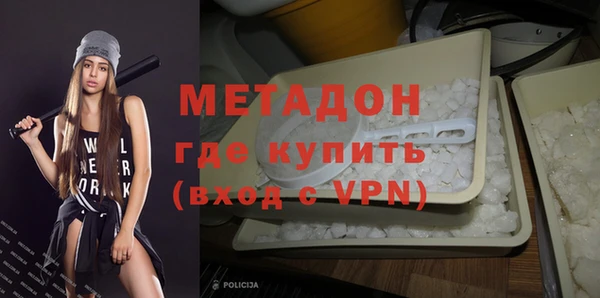 mdpv Бугульма