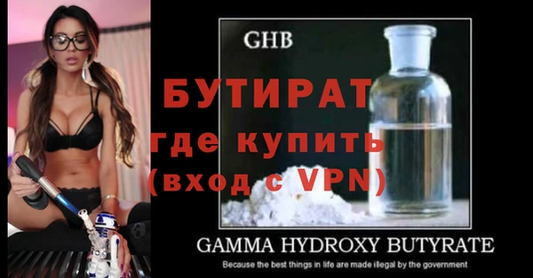 сатива Богородицк