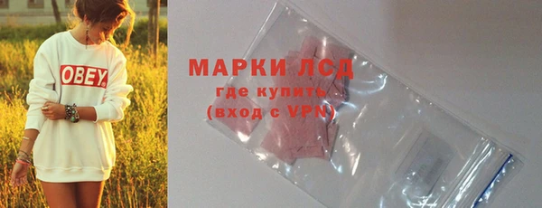 mdpv Бугульма