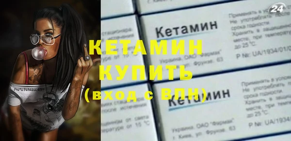 сатива Богородицк