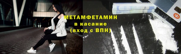 сатива Богородицк