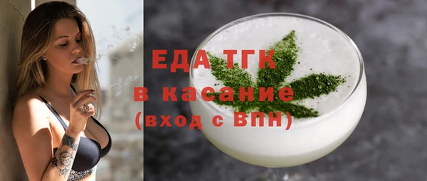 не бодяженный Бородино