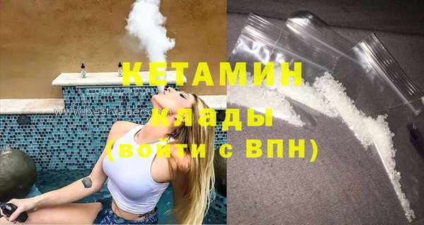 сатива Богородицк