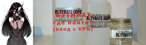 не бодяженный Бородино