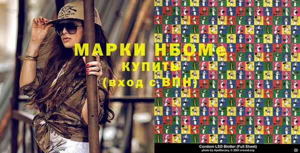 mdpv Бугульма
