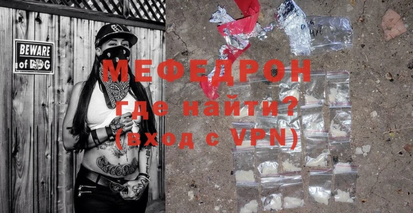 mdpv Бугульма