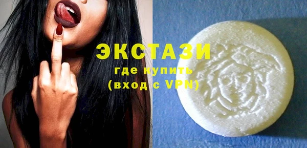 сатива Богородицк