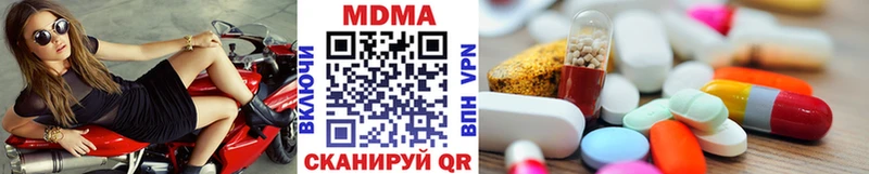 что такое   mega зеркало  МДМА Molly  Кириши 