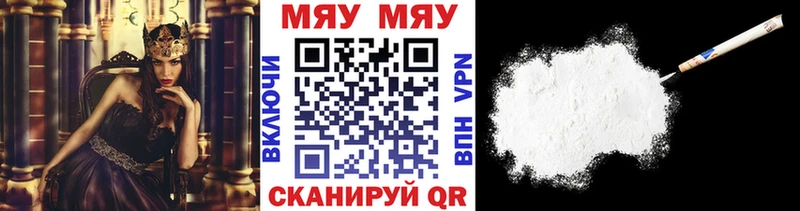 ОМГ ОМГ маркетплейс  Кириши  мориарти состав  Мефедрон 4 MMC 