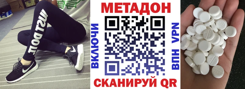 купить закладку Кириши KRAKEN ONION МЕТАДОН мёд