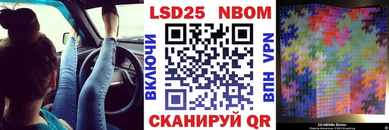 цены Кириши Марки NBOMe 1,8мг